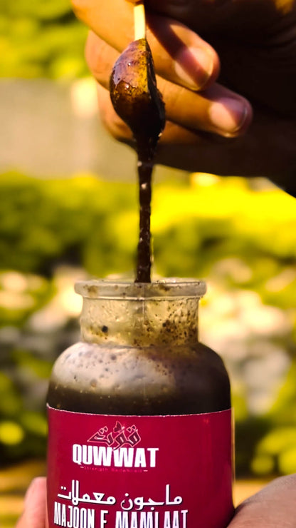 Quwwat Majoon-e-Mamlaat — Traditional Hakimi Strength Formula